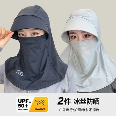 夏季冰絲防曬面罩 全包式臉基尼一體帽2頂7