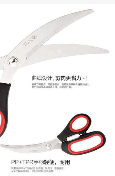 韓國GGOMI燒肉神器組曲線剪刀不鏽鋼烤肉夾  烤肉必備限量組合4