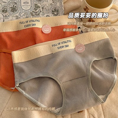 拼色運動風 舒適腰圍中大女童三角內褲組4