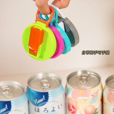 易開罐續命神器！ 易開罐吸管杯蓋4入顏色隨機3