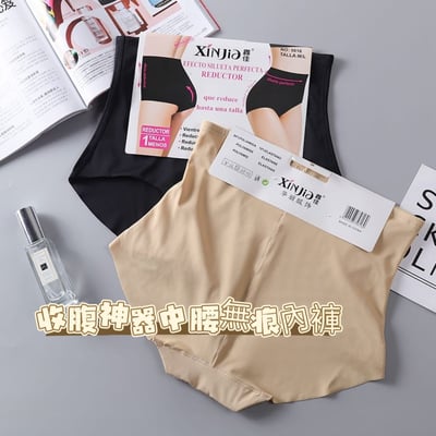 出口歐美中腰高腰 冰絲透氣無痕收腹提臀內褲組2入2