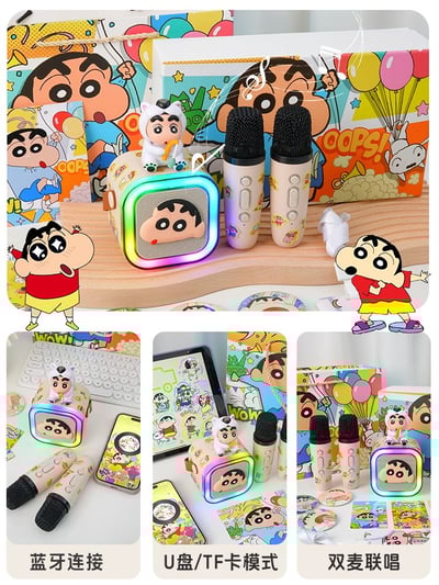 可愛小新K歌藍牙音箱  雙麥克風家庭KTV(複製)2