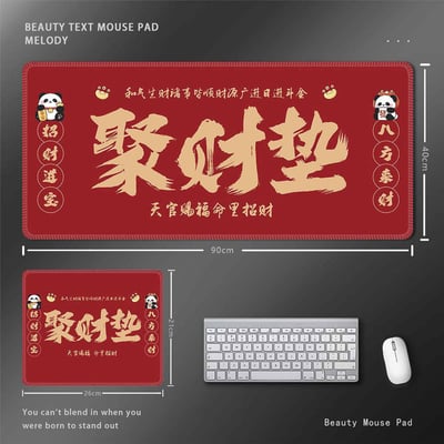 開工大吉開運大紅色大桌墊滑鼠墊7