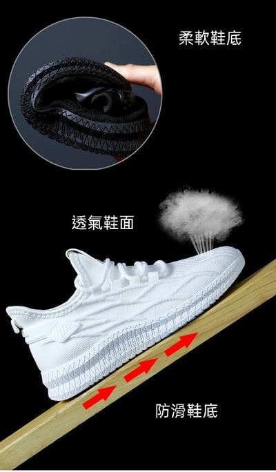 三防鞋 防潑水防污超輕飛織跑鞋 健步運動鞋情侶款4