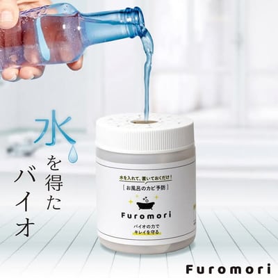日本製 Furomori天然成分 浴室防霉罐4