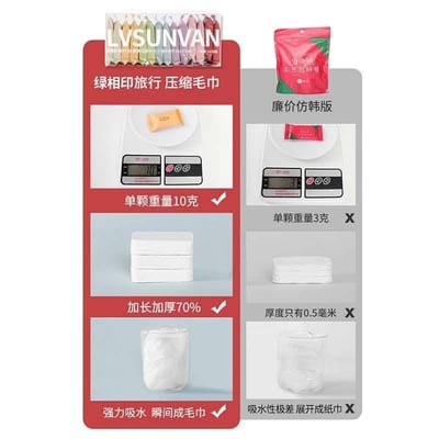 超好用旅行壓縮一次性毛巾70顆組9