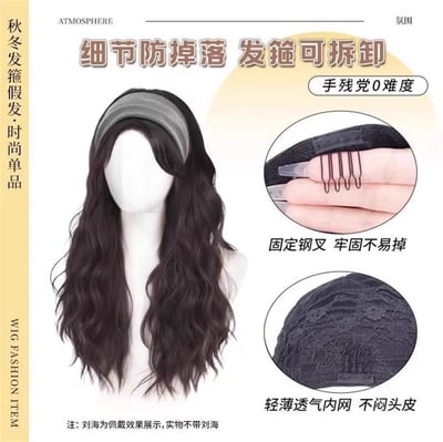 秋冬大波浪高顱頂神器 灰色髮箍假髮一體半頭套7