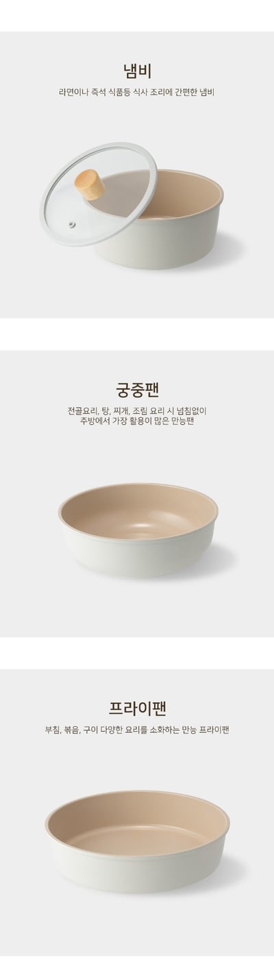 韓國Arisu可拆卸IH陶瓷99.9%抗菌不沾鍋具5件組-L號7