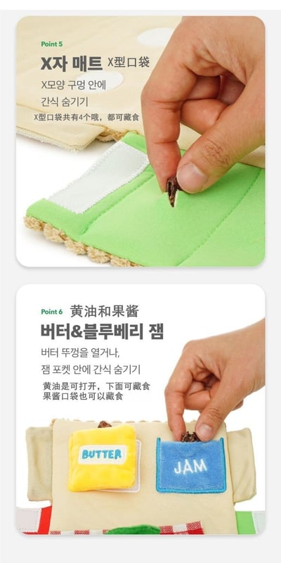 韓國野餐盒寵物藏食玩具   現貨免運8