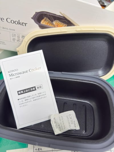 日本3coins限定 KITINTO 一台六用 微波爐多功能料理盒6