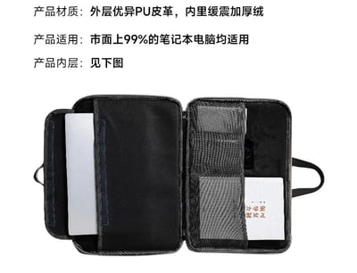 可愛大眼睛 純黑色可愛眼睛 多功能旅行電腦包8