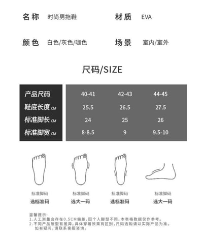男款掌門狗狗舒適休閒洞洞鞋8