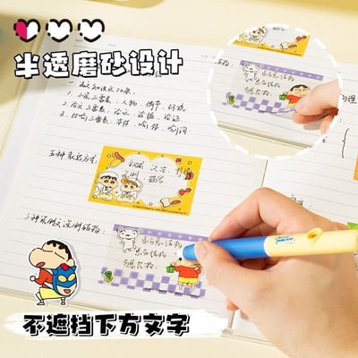 委託代購 蠟筆小新抽拉式便利貼 4盒組6