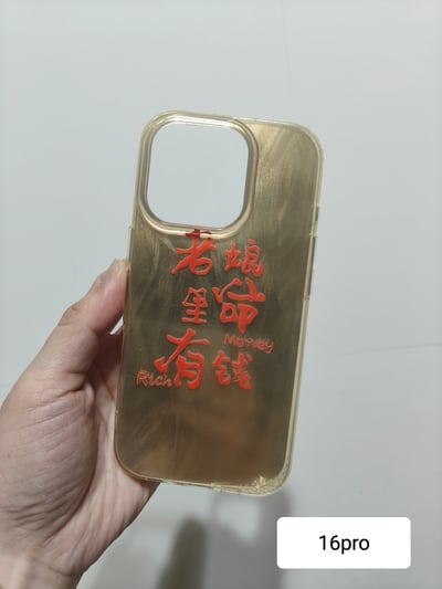 感謝您下單禮  手機殼 一張訂單限一個20