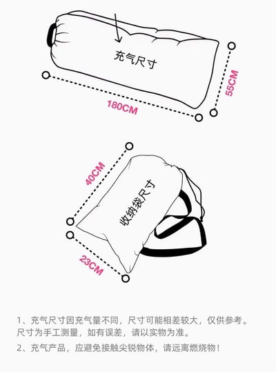 新款斑馬時尚野餐露營快速充氣沙發13