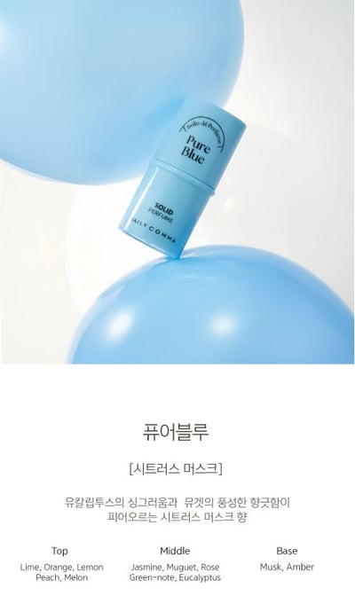 韓國 DAILY COMMA Bello de Perfume 經典持香固體香膏 4.7g3