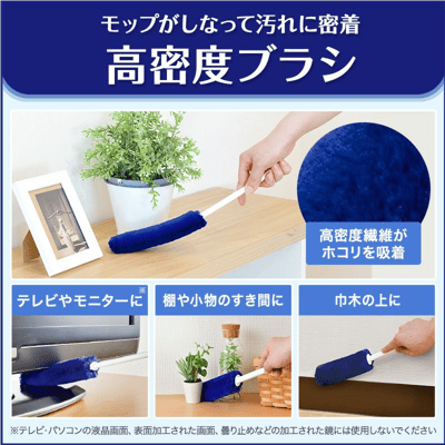 日本熱銷款  LEC 省時型手持除塵刷 2入組4