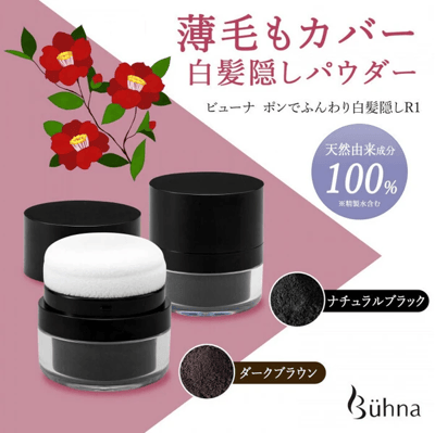 日本Bühna 白髮遮瑕蓬鬆補髮粉撲 8g (深棕色/自然黑)  6/15結單2