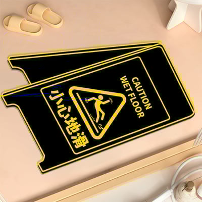 小心地滑告示牌硅藻泥軟地墊4