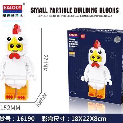 貝樂迪小雞人     微顆粒積木卡通手辦模型益智拼裝模型1