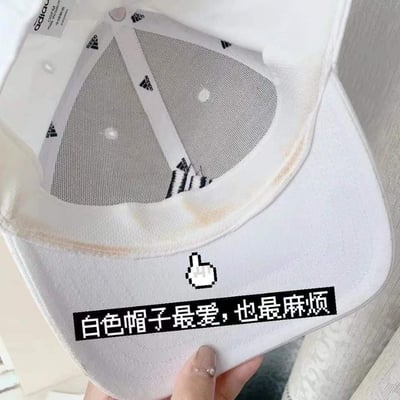 為了帽子而生 帽子領口吸汗防髒貼 帽沿貼領口貼7