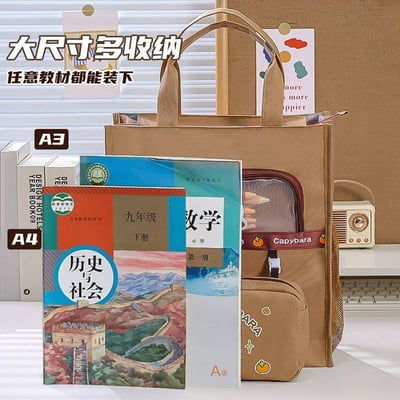 幸運卡皮多功能補習包 大容量耐用帆布手提斜背袋9
