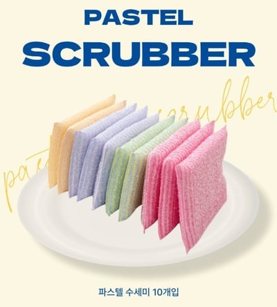 韓國 ILYNN 南大門老奶奶速乾防霉菜瓜布 10入3