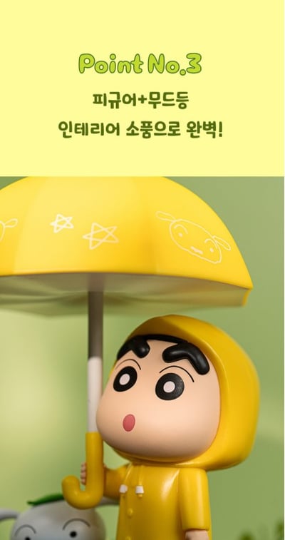 韓國 蠟筆小新 雨衣造型 小夜燈3