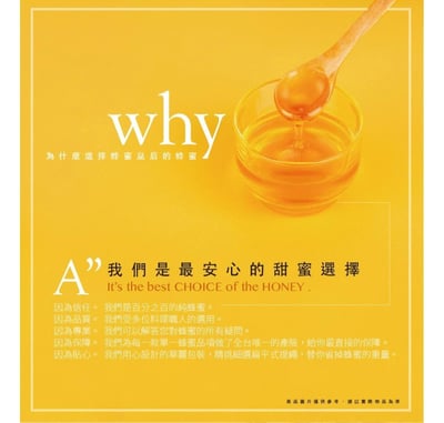 HONEY QUEEN 蜂蜜皇后 龍眼花蜜 700g2罐加贈180g花蜜  甜蜜組合3