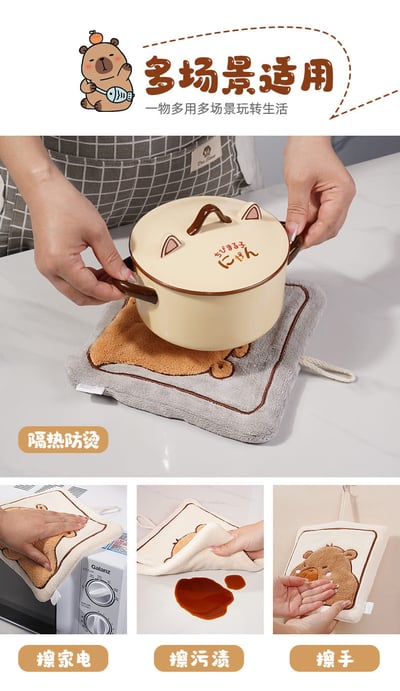 卡皮巴拉超吸水擦手巾 兩條組8