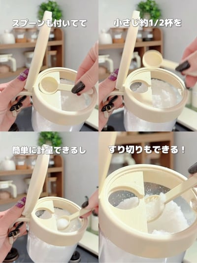 日本3coins限定 KITINTO日系極簡設計 多功能附量匙調味罐 2入組2