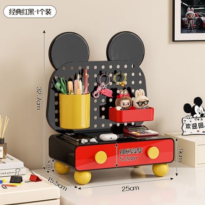 卡通桌面洞洞板收納盒 抽屜式文具雜物整理神器8