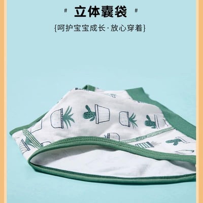 純棉男童小狗動物三角內褲5