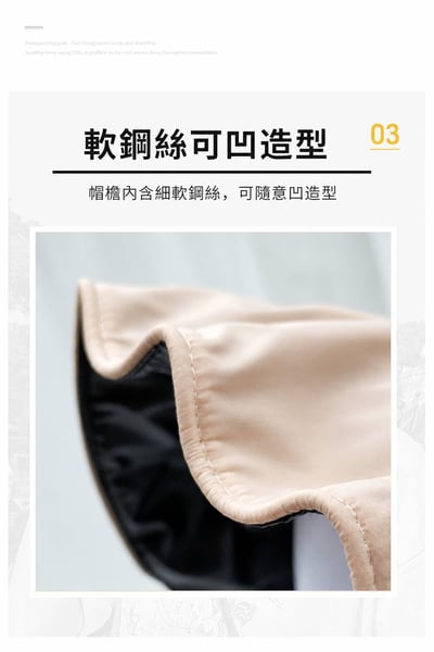 輕盈百搭    黑膠防曬透氣可折疊遮陽帽8