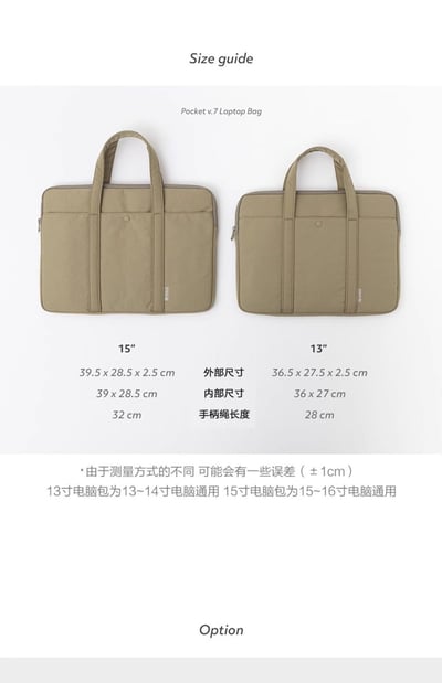 簡約風格商務必備 防震內膽袋電腦包手提包7