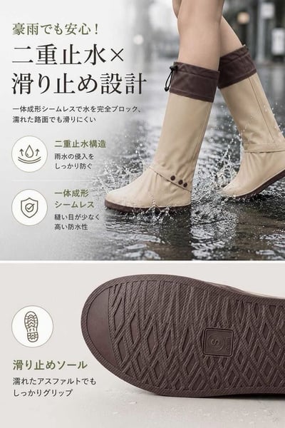 時尚可折疊高筒防水雨鞋套5