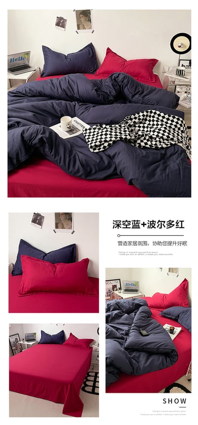 小紅書推薦款多款 時尚拼色四件床包組10