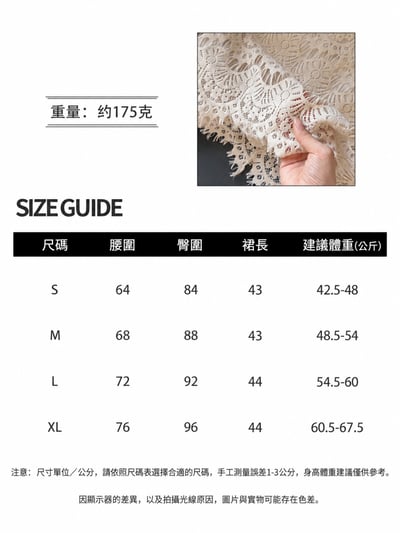美拉德復古法式鏤空鉤花蕾絲高腰短裙 A字包臀氣質半身裙10