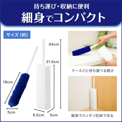 日本熱銷款  LEC 省時型手持除塵刷 2入組6