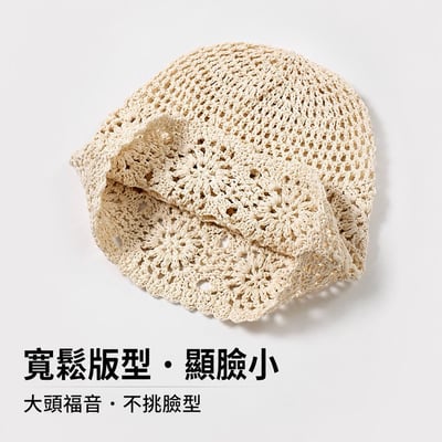 日系手工鏤空鉤花針織帽4