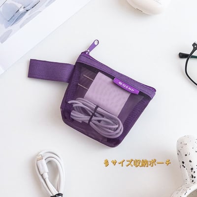 不是收納控也會愛上的整理小物 日系網格多款收納六件套組3