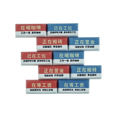 已在工位等工資 搞笑十字軸鍵帽enter鍵6