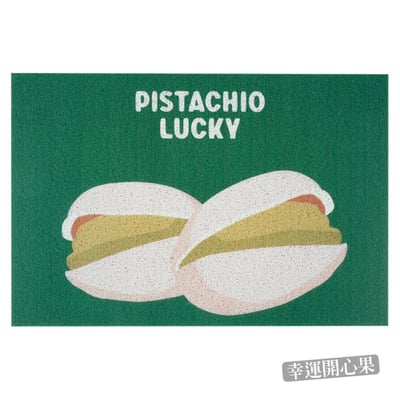 好事發生系列的 多款絲圈防滑入户門墊6