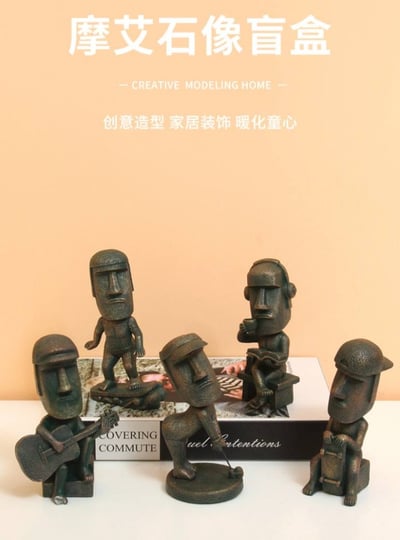 療癒系摩艾石像盲盒五件組4