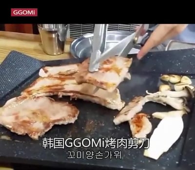 韓國GGOMI燒肉神器組曲線剪刀不鏽鋼烤肉夾  烤肉必備限量組合8