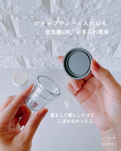 日本3coins限定KITINTO 密封防漏分裝醬料杯 2入組4