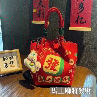 2026 馬年招財小馬針織手提包 大容量喜氣紅新年伴手禮首選手拎包4