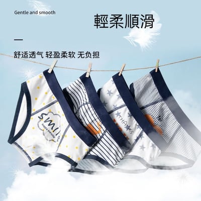 純棉男童藍色系三角內褲2