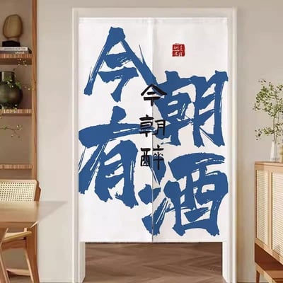 懂得生活系列創意文字對開門簾4