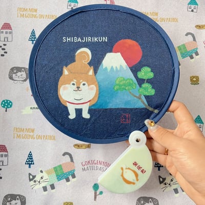 出門包包必備的小東西 一秒打開太方便   日系狗狗系列折疊扇5